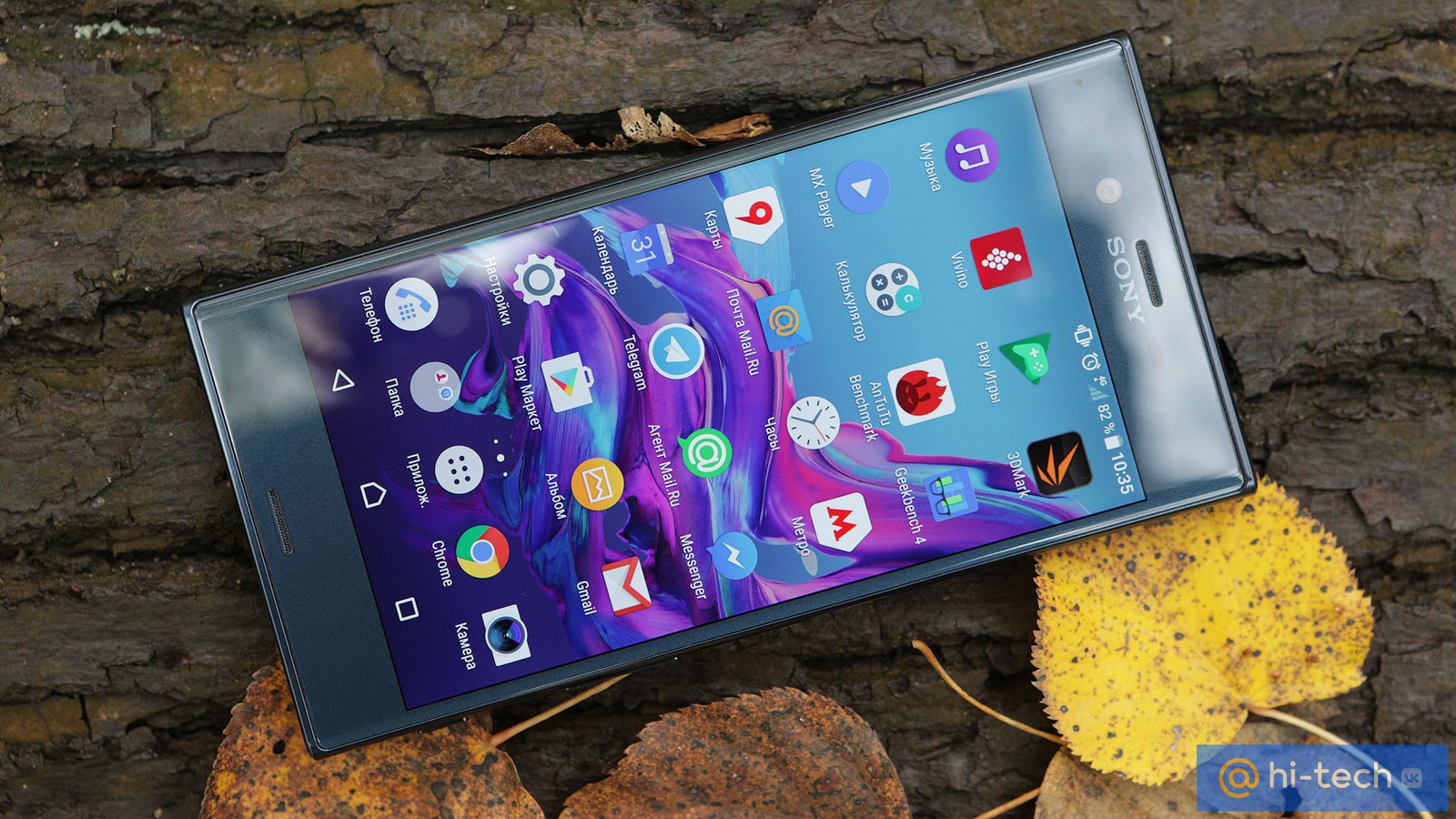 Обзор Sony Xperia XZ: флагман, который не жжет - Hi-Tech Mail.ru