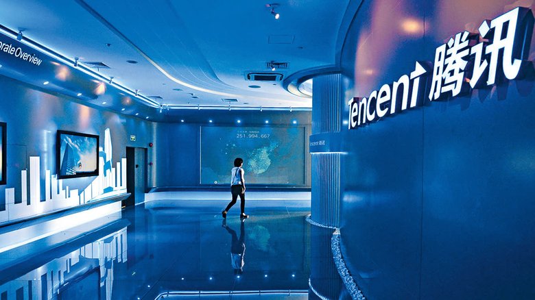 Офис Tencent. Фото: Nikkei Asian Review
