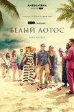 Постер undefined: 1 сезон