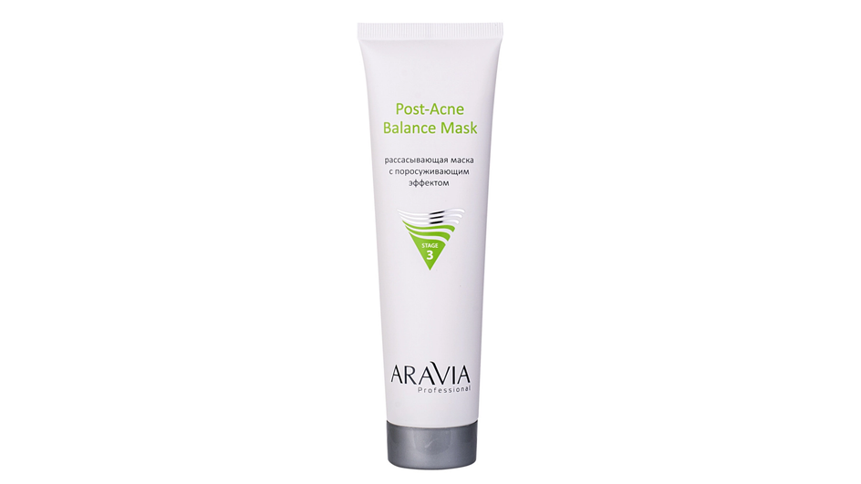 Рассасывающая маска с поросуживающим эффектом фирмы ARAVIA Рассасывающая маска с поросуживающим эффектом фирмы ARAVIA