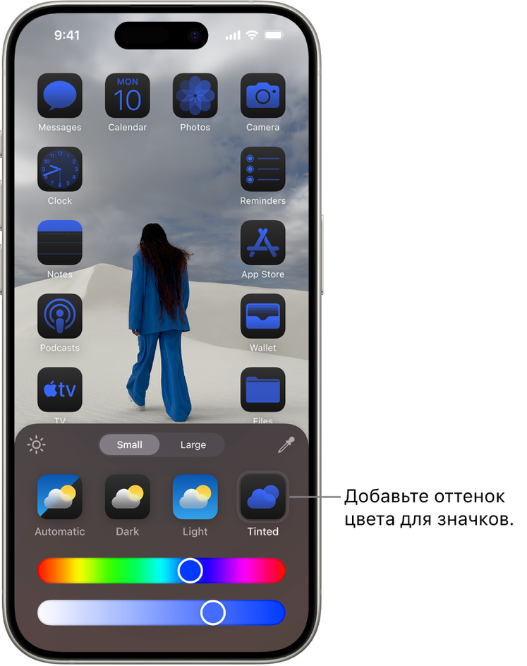Как поменять цвет иконки приложений на iOS 18 Как поменять цвет иконки приложений на iOS 18