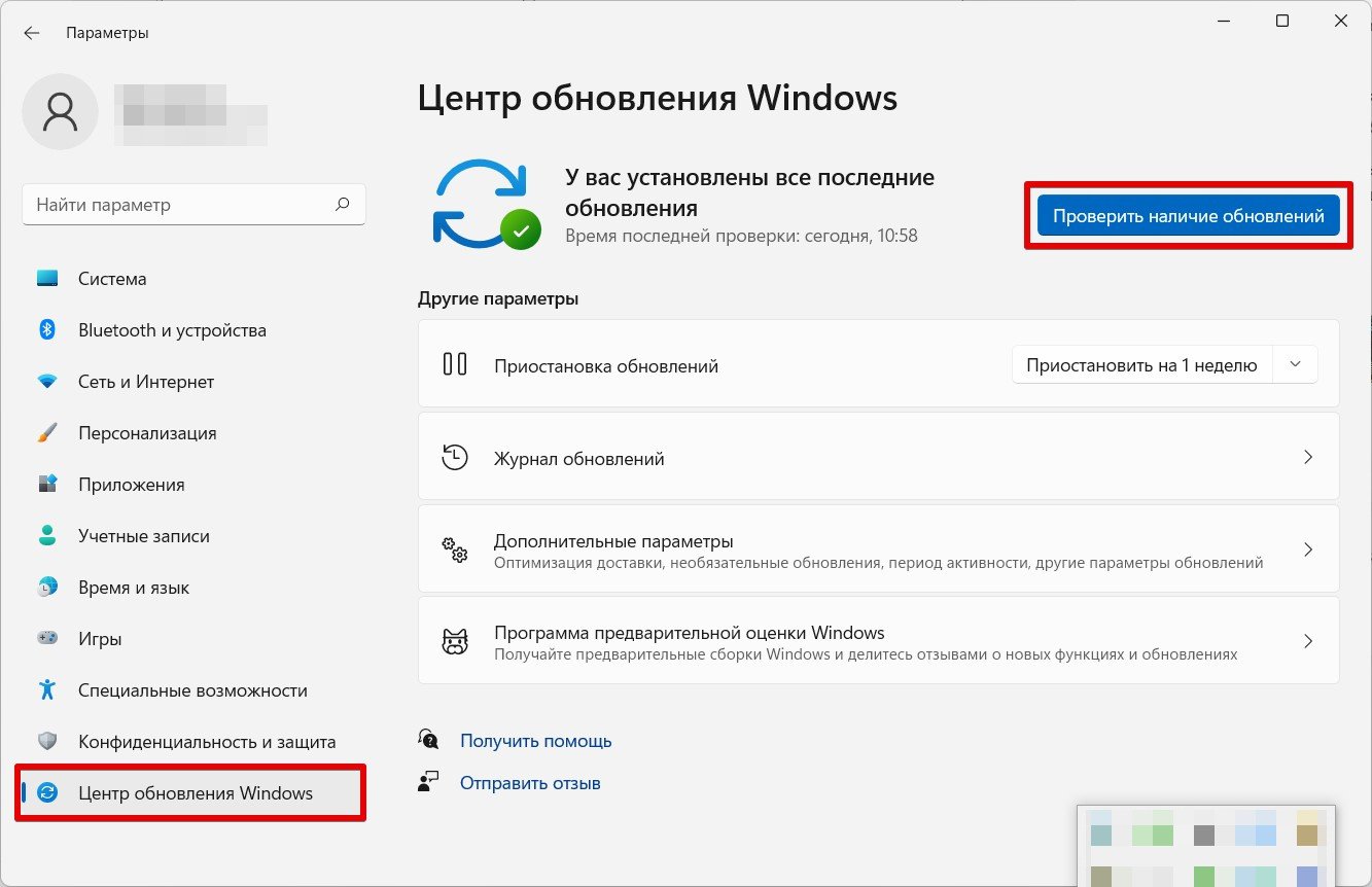 Как ускорить компьютер: 15 способов сделать слабый ПК на Windows 7, 10, 11  быстрее, как очистить от мусора старый компьютер - Hi-Tech Mail.ru