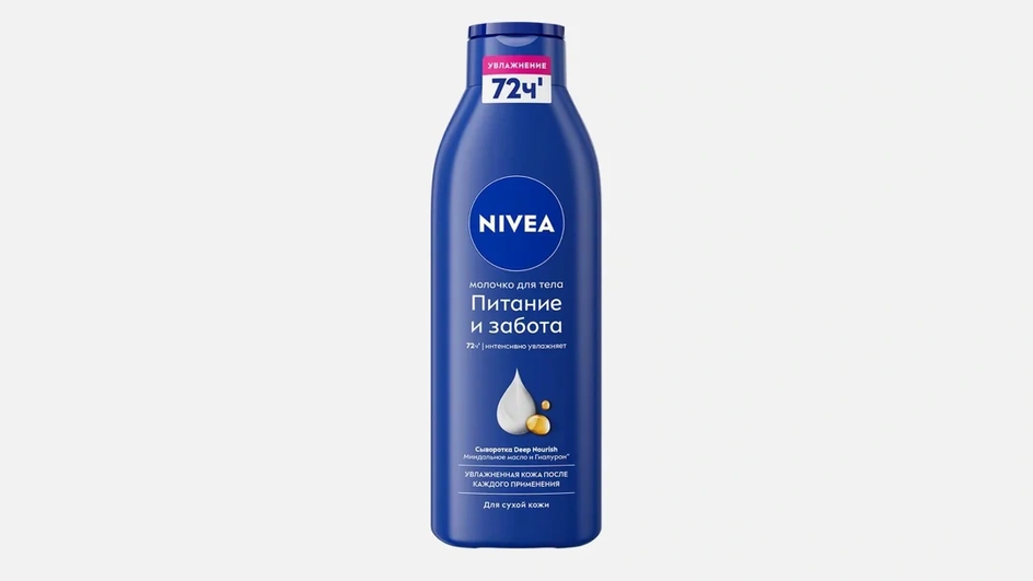 NIVEA питание и забота молочко для тела NIVEA питание и забота молочко для тела