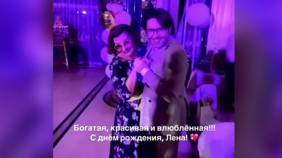 Андрей Малахов и Елена Степаненко / фото: кадр из соцсетей Андрей Малахов и Елена Степаненко / фото: кадр из соцсетей