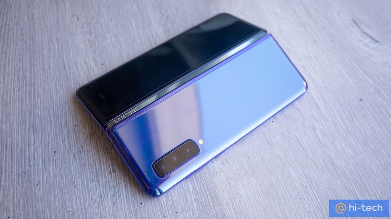 Samsung Galaxy Fold