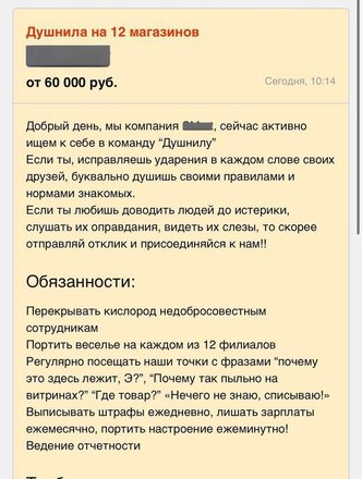 Актуальность проблем комедии Н.В.Гоголя «Ревизор» в наше время. - презентация