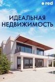 Постер undefined: 2 сезон