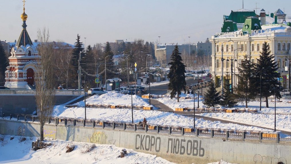 Синоптик омская область