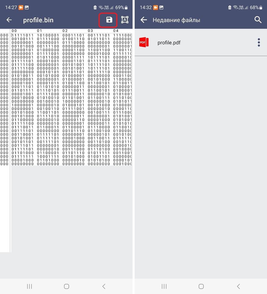 Скриншоты экрана смартфона с пошаговой инструкцией, как Bin-файл конвертировать в PDF формат