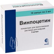 ВИНПОЦЕТИН