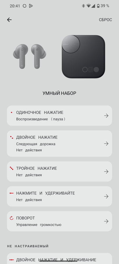 Наушники CMF Buds Pro 2