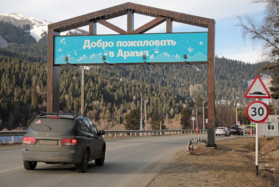 Автомобиль у въезда на горнолыжный курорте "Архыз"