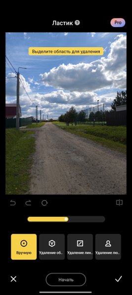 Скриншоты POCO F7 Pro