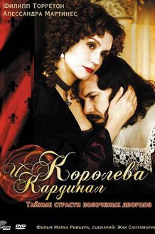 Королева и кардинал: постер