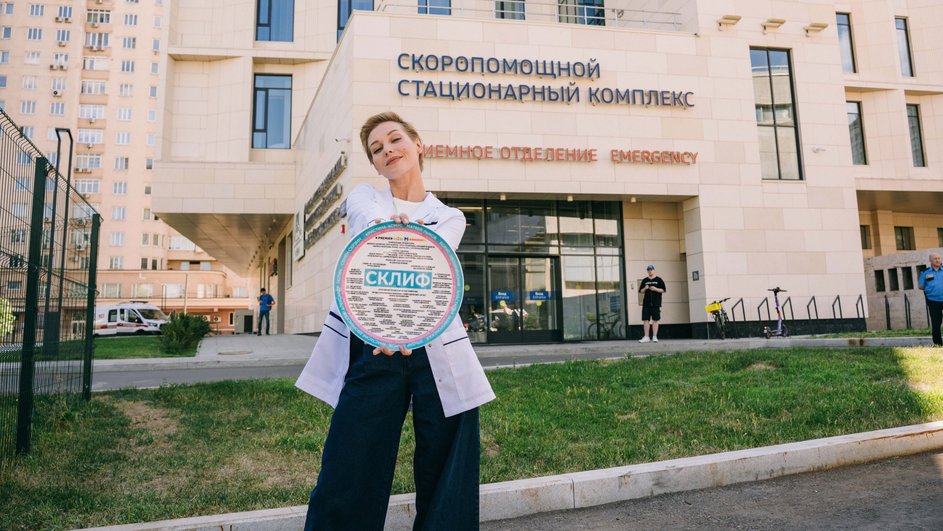 Кристина Асмус на съемках сериала «Склиф» Кристина Асмус на съемках сериала «Склиф»