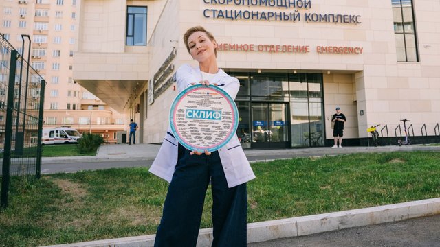 Кристина Асмус на съемках сериала «Склиф» Кристина Асмус на съемках сериала «Склиф»