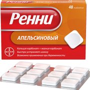 РЕННИ