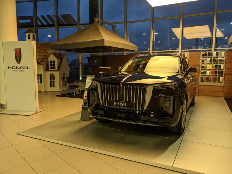 Hongqi E-HS9 в Панавто