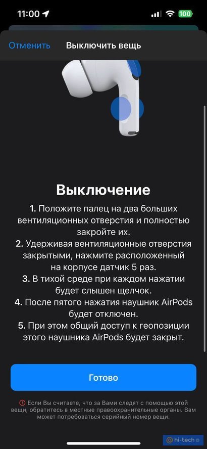 Наушники AirPods &laquo;пугают&raquo; россиян: что&nbsp;происходит