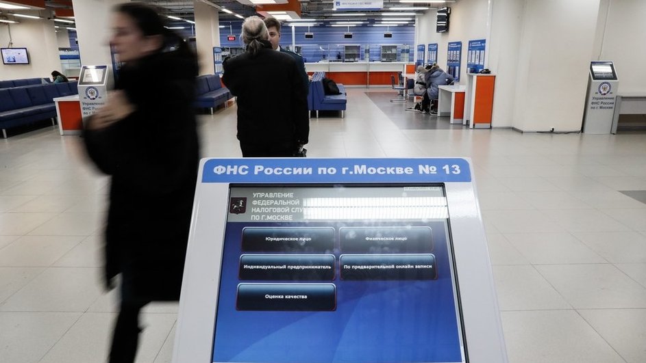 День открытых дверей в налоговой инспекции №7 по Москве