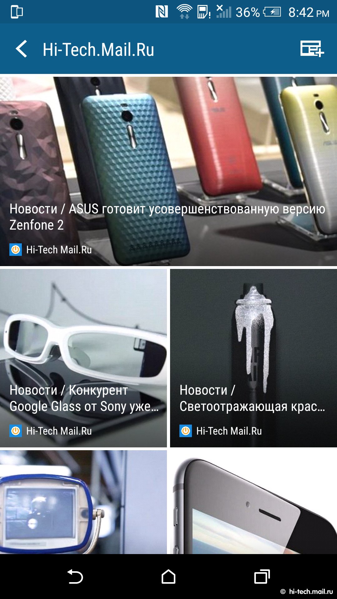 Обзор HTC One M9+. Такой же, но другой - Hi-Tech Mail.ru