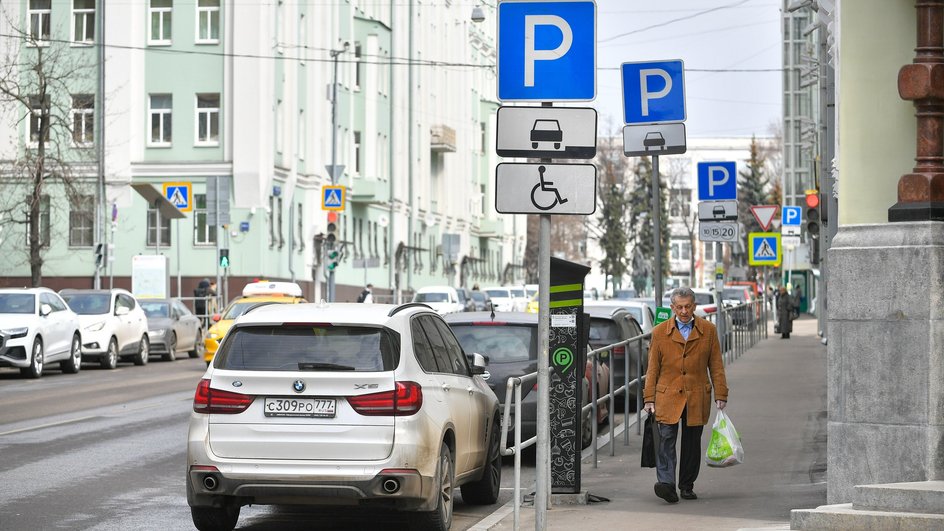 Платные парковки в Москве