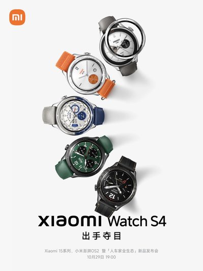 Смарт-часы Xiaomi Watch S4