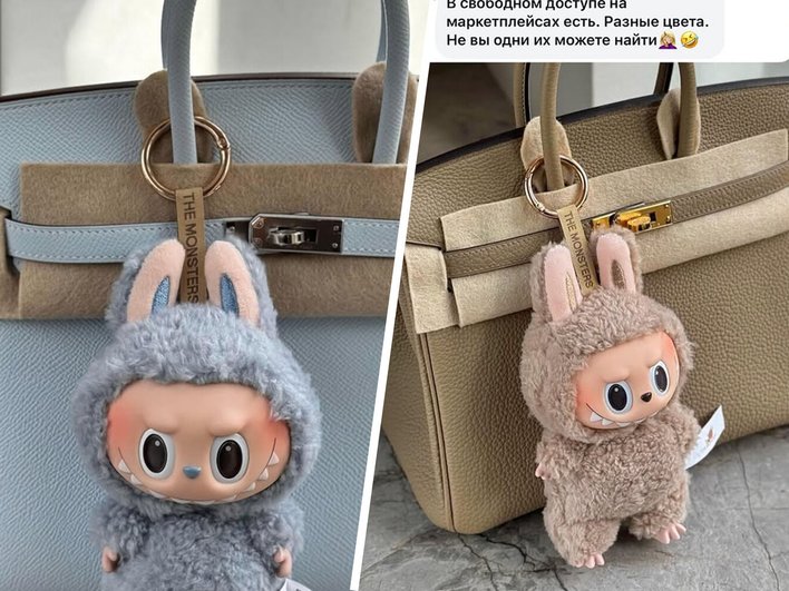 Ксения Бородина пожаловалась на подделки игрушек для сумок на маркетплейсах, фото: соцсети