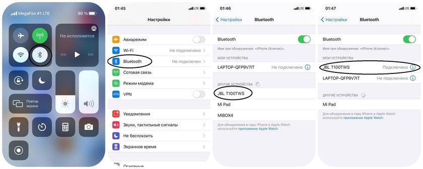 Что делать если наушники не подключаются к телефону Android