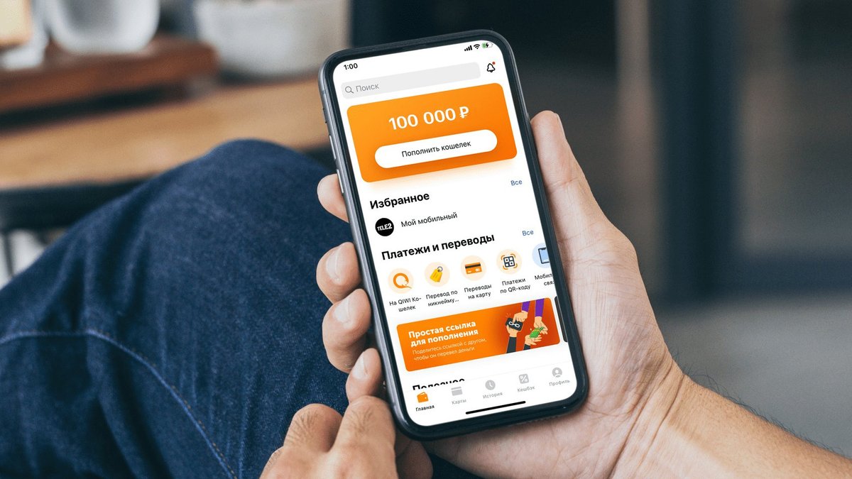 QIWI ограничила вывод средств и снятие наличных с кошельков - Hi-Tech  Mail.ru