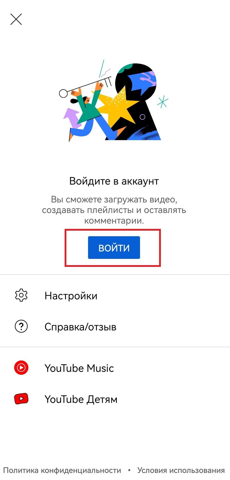 Как установить клиент YouTube на устройство HUAWEI? - Hi-Tech Mail.ru