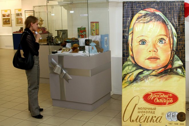 Аленка шоколад Аленка шоколад