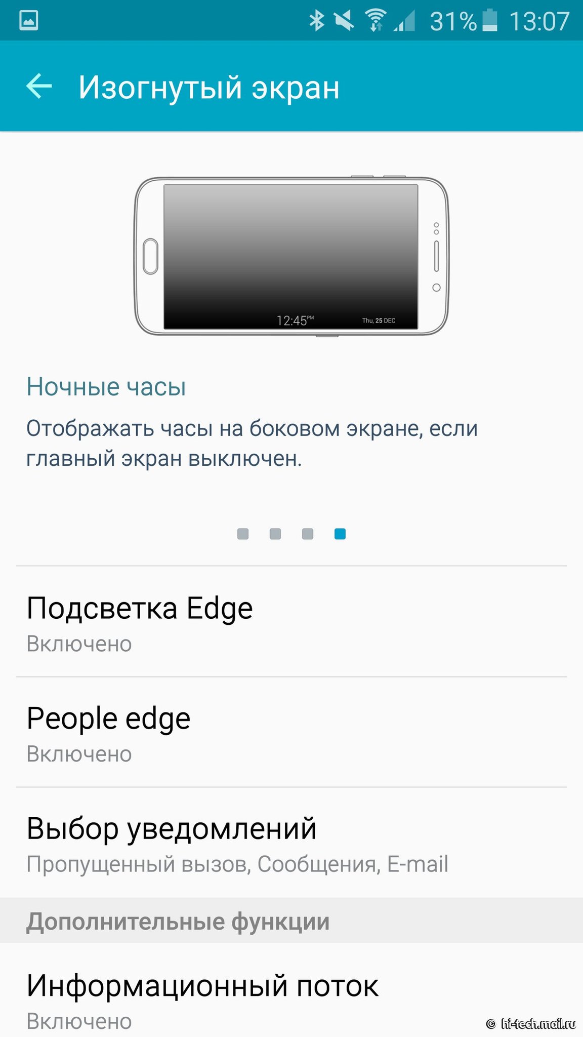 Обзор Samsung GALAXY S6 edge: время дизайна - Hi-Tech Mail.ru