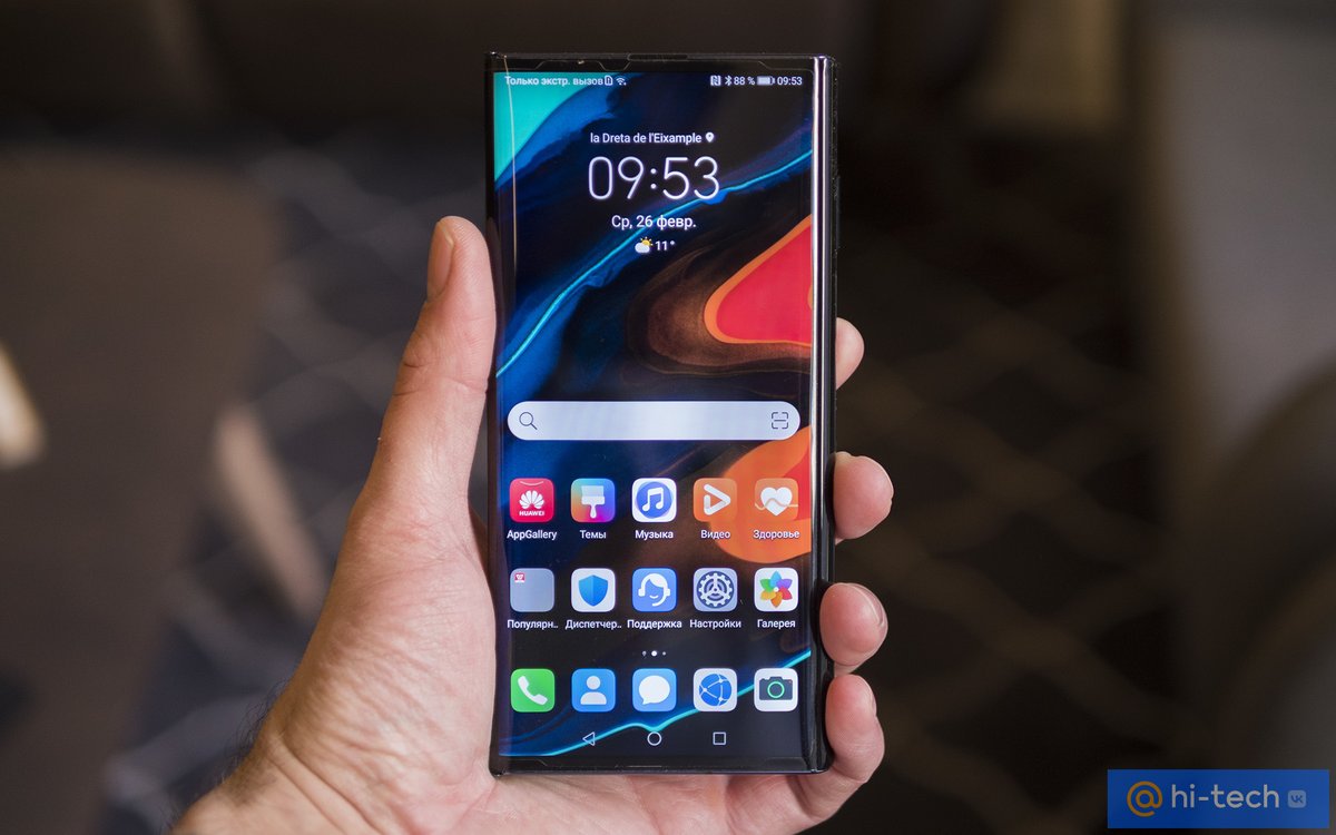 Видео: Huawei Mate XS — флагман будущего с гнущимся экраном - Hi-Tech  Mail.ru