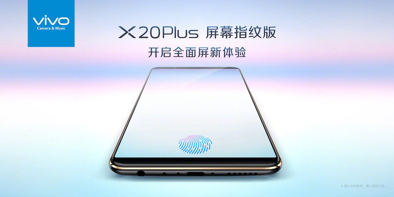 Vivo X20 Plus UD: первый смартфон с экранным сканером отпечатка представлен  официально - Hi-Tech Mail.ru