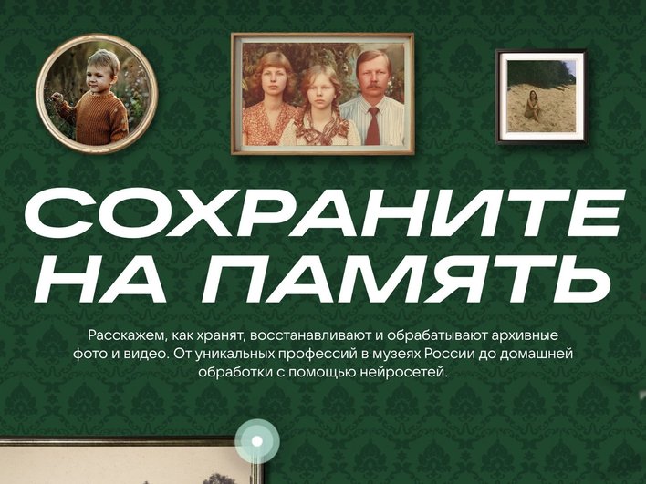 Главная страница проекта Главная страница проекта