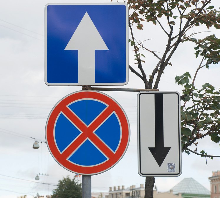 Знак стоянка запрещена со стрелкой в обе. Знак одностороннее движение. Знак односторонняя дорога. Знак одностороннее движение запрещает. Дорожный знак остановка запрещена.