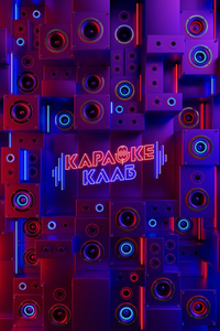 Постер шоу «Караоке Клаб»