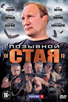 Актеры сериала братаны 3 фото