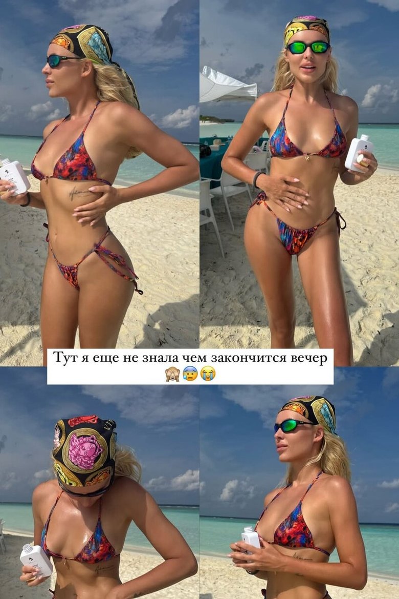 Певица Ханна на Мальдивах, фото: соцсети Певица Ханна на Мальдивах, фото: соцсети