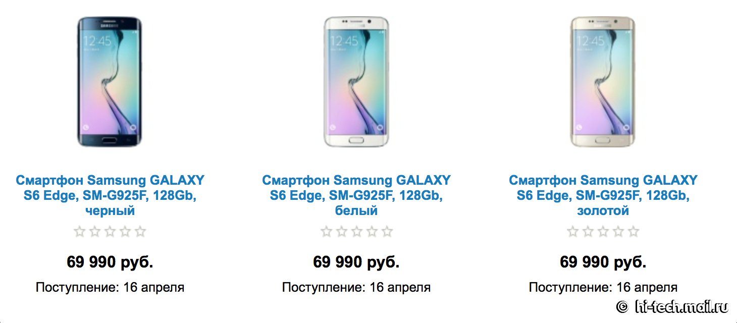 Samsung GALAXY S6, S6 DS, S6 Edge: раскрыты новые цены в России - Hi-Tech  Mail.ru