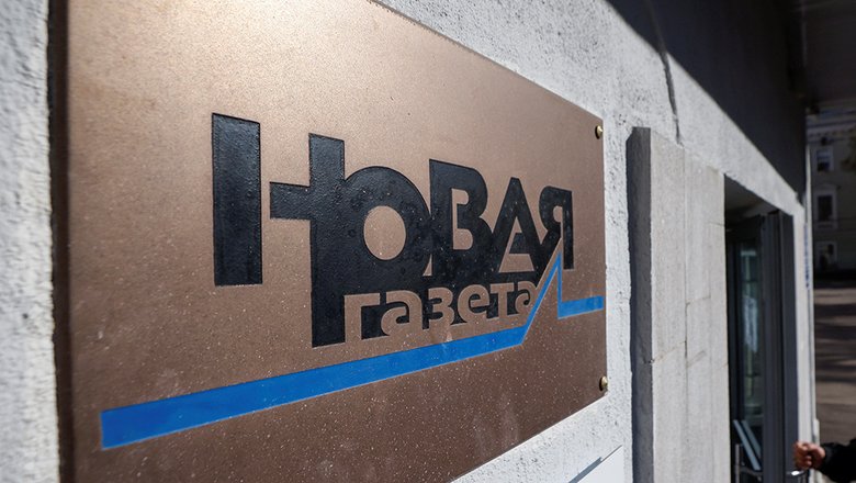 Новая газета - новости, информация - 51-мебель.рф