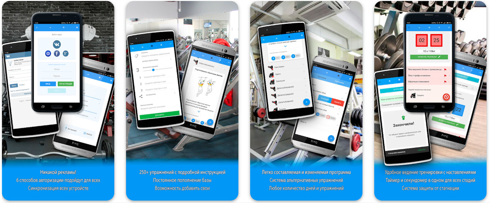 10 лучших приложений для тренировок 2024: какое скачать, рейтинг бесплатных  приложений для занятия спортом дома или в тренажерном зале - Hi-Tech Mail.ru