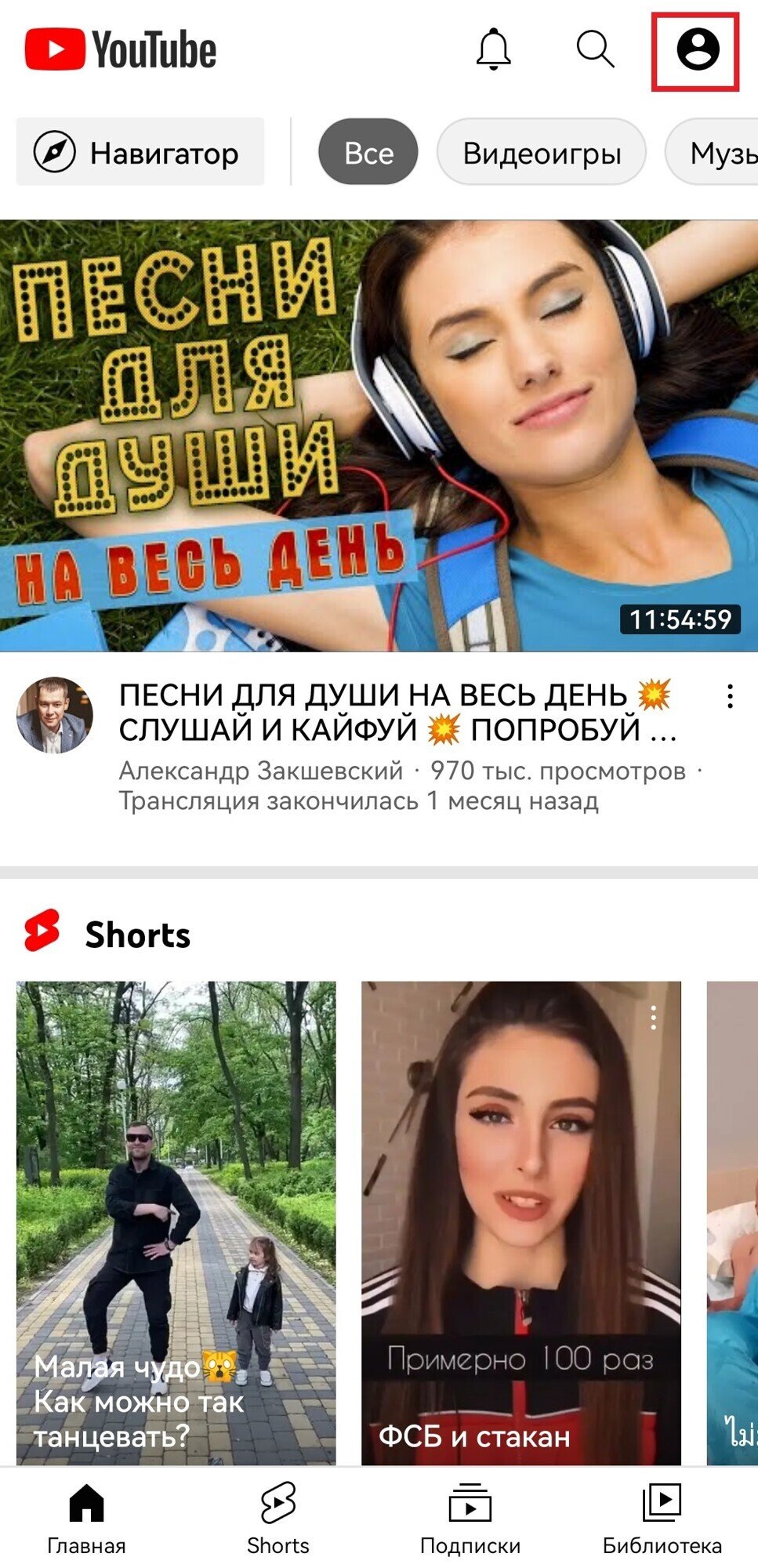 Как установить клиент YouTube на устройство HUAWEI? - Hi-Tech Mail.ru