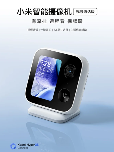 Постер Xiaomi Smart Camera Video Call Edition