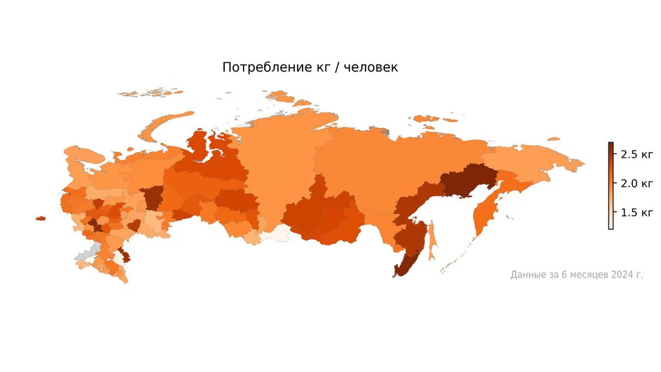 мандарины ВТБ