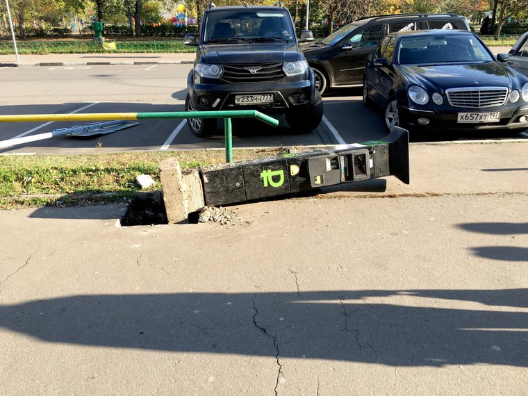 Паркомат