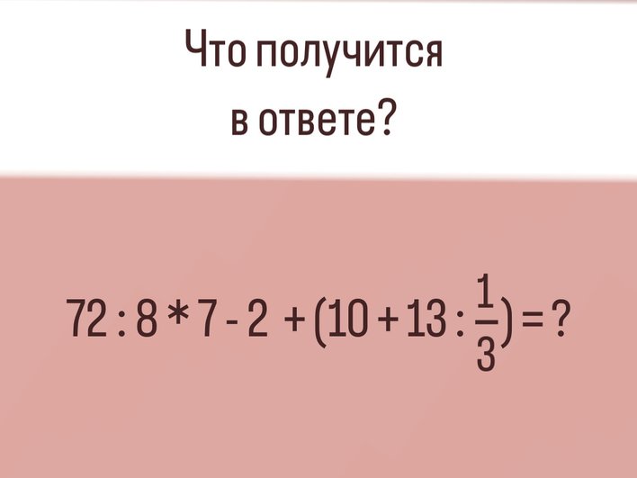 Пример Пример