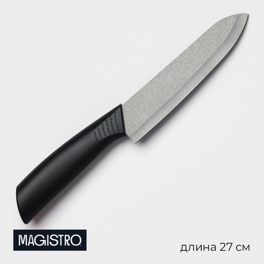 Magistro black нож кухонный керамический 15 см