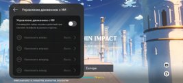 Игры на realme P3 Ultra Игры на realme P3 Ultra